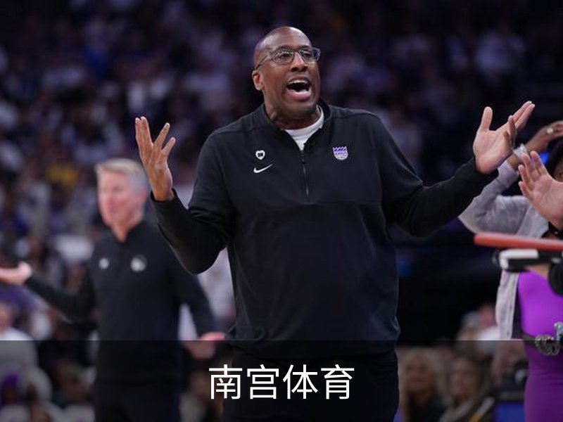 关于南宫体育